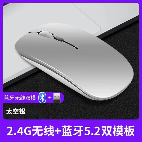 [双模银色]