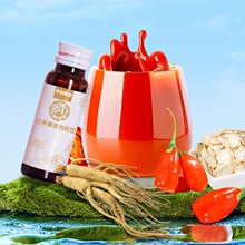 枸杞阿胶黄芪精口服液 药食同源功能饮料饮品贴牌定制OEM代加工厂