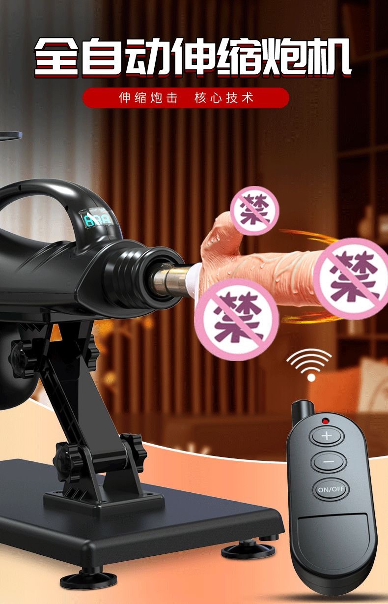 男女加热抽插炮机情趣伸缩机自动喷水震动射水阳具自慰器成人炮机-阿里巴巴