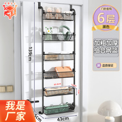 ドア後ろに吊るすバスケット キッチン収納ラック 穴あけ不要 吊り下げバスケット 収納バスケット 寝室 浴室 ドアフック 吊り下げバスケット