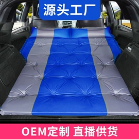 车载充气床;防潮/野餐垫;帐篷