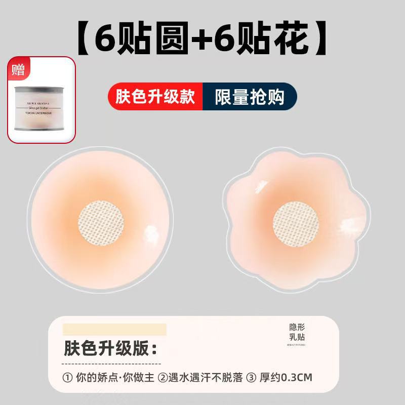 원형 3쌍 + 꽃모양 3쌍 [채우기]