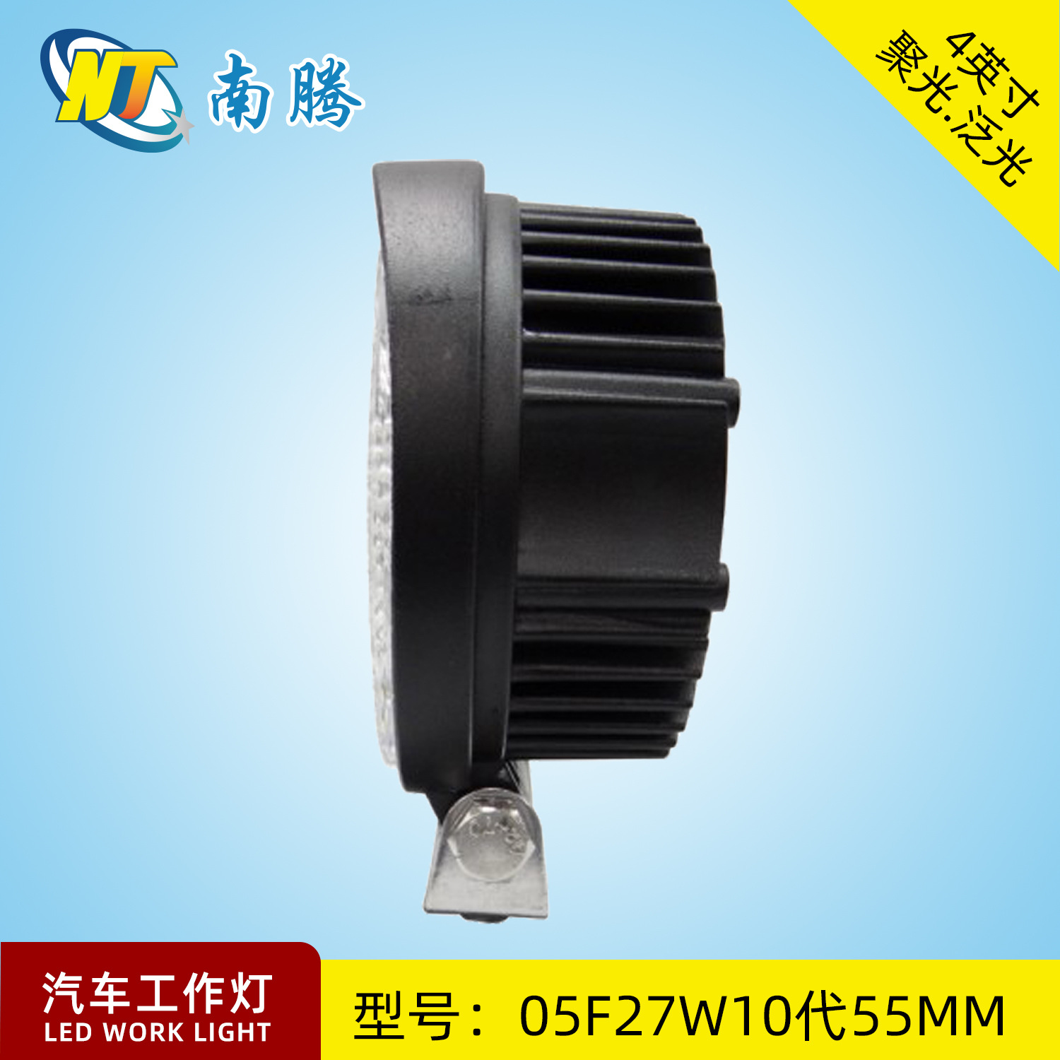 4 pulgadas ronda LED27W luz de trabajo luz de coche proyector de luz de vehículo todoterreno modificado luz del coche 10 generación 27W55 de espesor