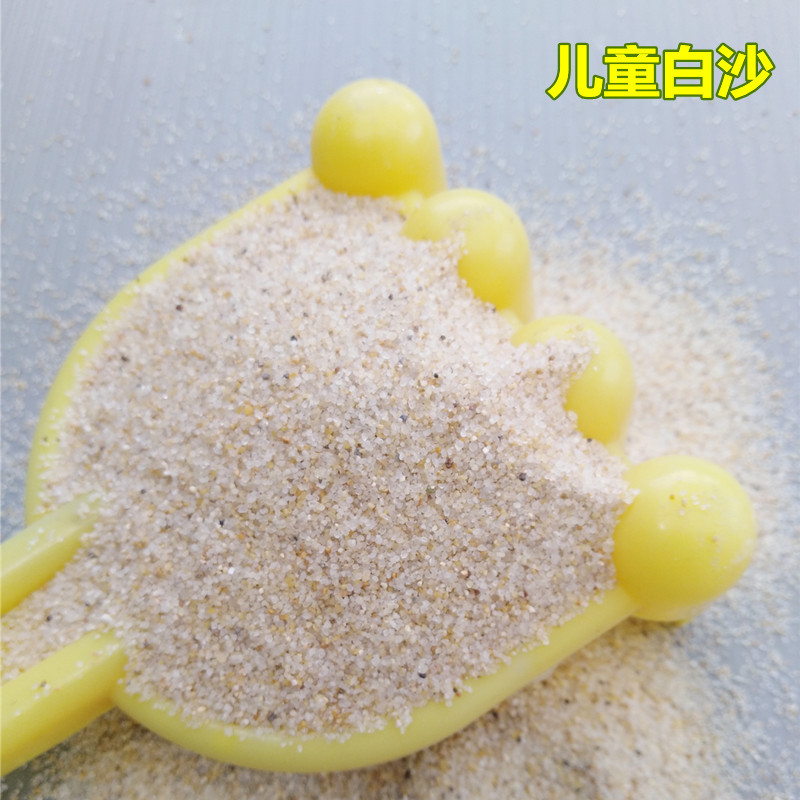 沙池海砂呼和浩特儿童城堡沙滩用海沙人工沙滩白沙造型分目沙