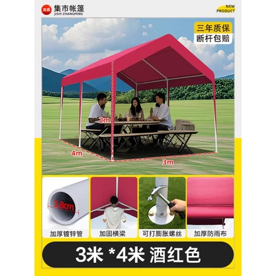 Avtomobil dam çadırları Market Events, Outdoor Camping - 3mx4m-stall-wine-red-more-than-2-people