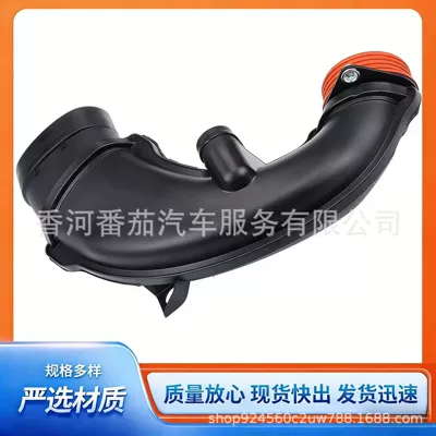 Hava qəbuledici borular E70 Air Intake
