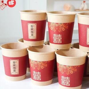 Ourun Wedding Paper Cup Disposable Happy Cup Red Happy Word Happy Thickened Tea for Wedding Wedding Wedding Happy