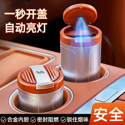 Lid Mega Ideal One — Car ashtray