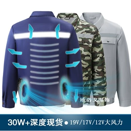 工装、制服;男式休闲马甲;运动马甲