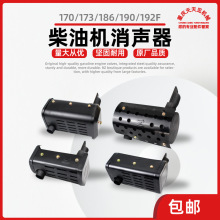 �L����Ͱl늙C���΢���C170/173/178/186FA188F���������Ś�