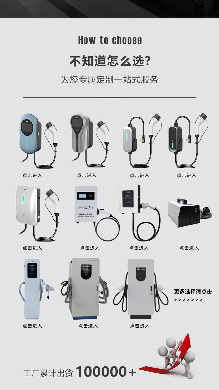 US Standard Type 1 Charging Station for New Energy Vehicles, 7KW Home AC Charger, Tesla European Standard Fast Charging Commercial Charging Station