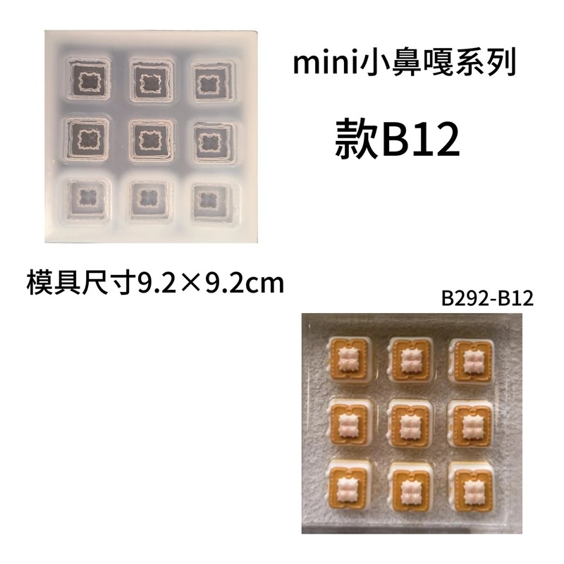 Mini小鼻噓シリーズつまみシリコン金型つまみ金型集合解凍キャンドルdiy金型|undefined