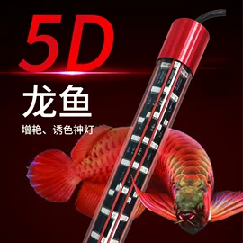 水族照明设备;温控设备;鱼缸