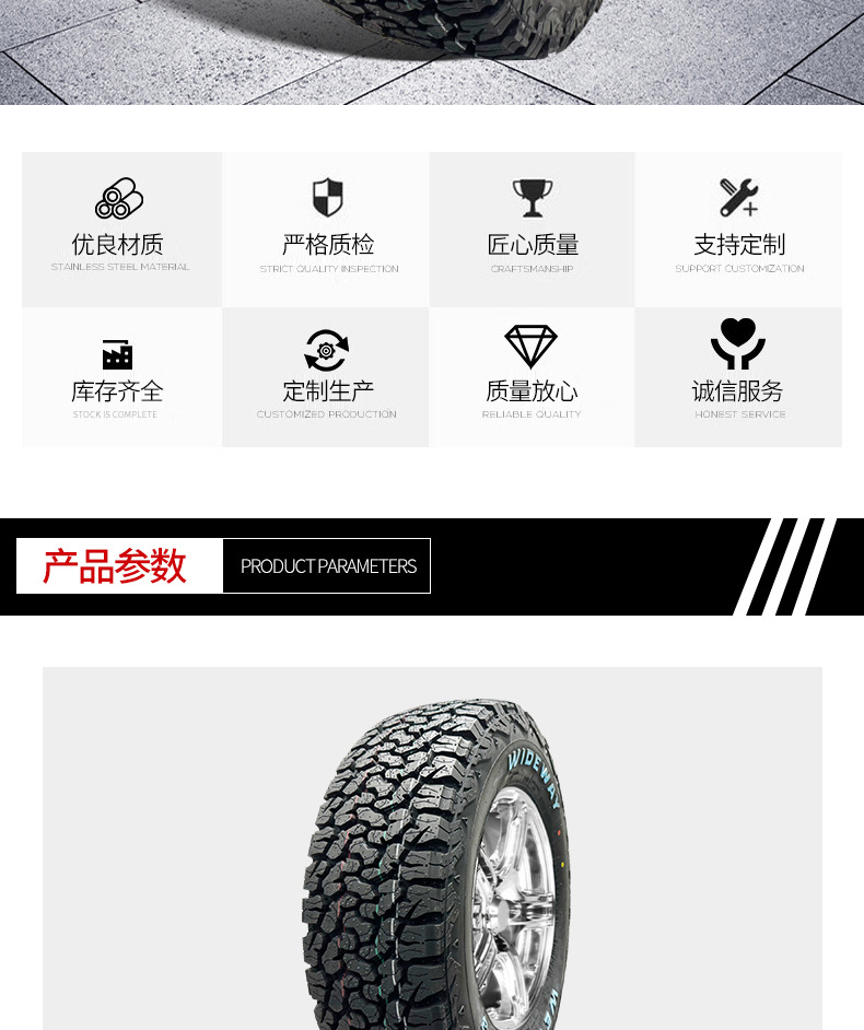 Wardwei AK3 AT all-terrain off-road tire 225/265/65R17 18 quiet and wear-resistant for SUVs and pickups