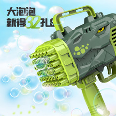 New Dinosaur Bazooka Bubble Gun 32 Hole Gatling Bubble Machine Fully Automatic Outdoor Bubble Blowing Toy Wholesale