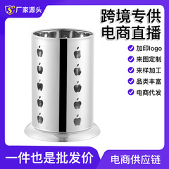 ステンレス箸入れ箸籠ミルクティー店ストロー缶家庭用箸入れスプーン箸入れ棚水切り棚