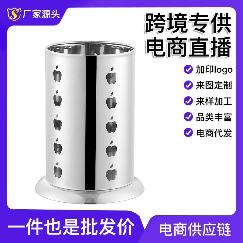 ステンレス箸入れ箸籠ミルクティー店ストロー缶家庭用箸入れスプーン箸入れ棚水切り棚|undefined