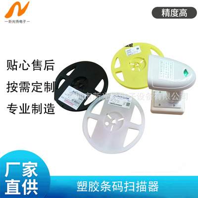 packing Barcode Than Error correction Barcode scanning Than Barcode Contrast