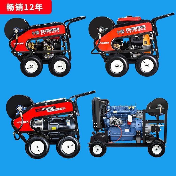 高压管道疏通清洗机汽油柴油疏通商用多功能工地市政下水道疏通机
