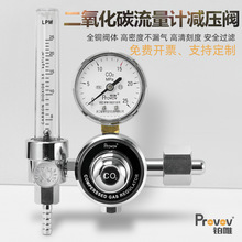 co2������̼����Ӌ�p�����y�ɼӟ���{�������ى����KΨYQT-731L