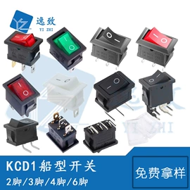 连接器;按钮开关;开关元件