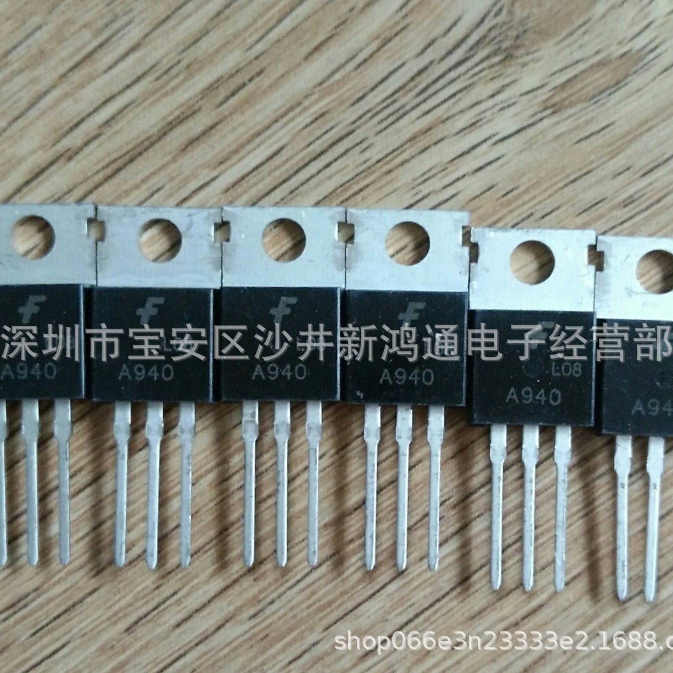 全新 2SA940 2SC2073 A940 C2073 三极管 音频配对管