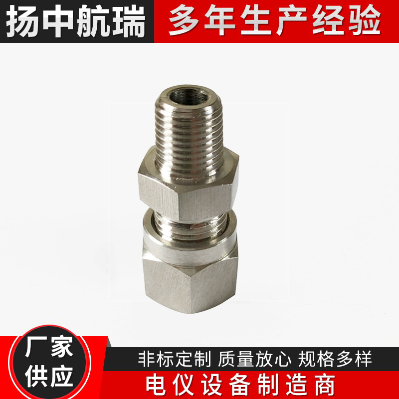 卡套接头 直通终端接头单双卡套外螺纹304不锈钢外螺纹单卡套接头