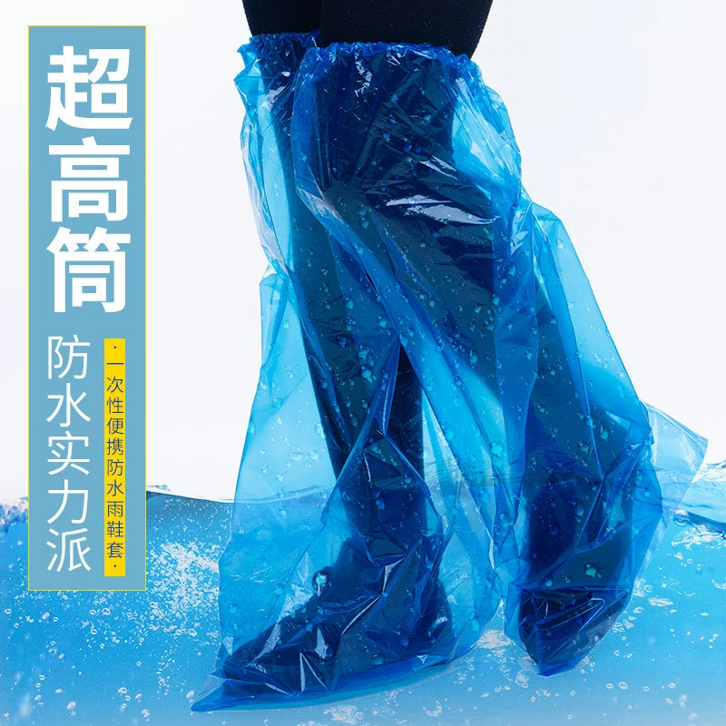 Утолщенный длинный трубчатый одноразовый пластиковый чехол для обуви удлиненный влагостойкий Пыленепроницаемый Чехол для сельскохозяйственного ботинка оптом