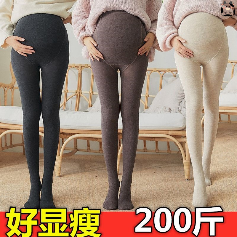 Maternity Pantyhose Spring and Autumn Plus Size High-Waisted Belly Support Elastic Ribbed Footed Leggings 100kg