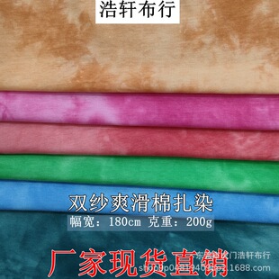 �F؛200g�p��ƽ�y��ɫ��Ⱦ���� 40֧ȫ��ƽ�yᘿ�������Ⱦӡ����