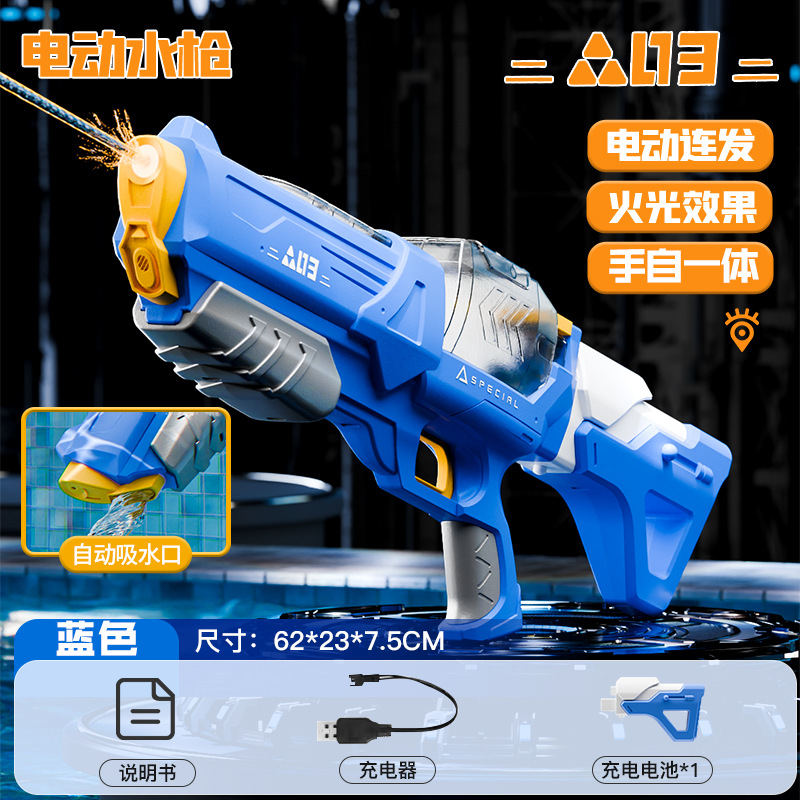 Verano transfronterizo nuevo estilo pistola de agua eléctrica para niños al por mayor pistola de agua de disparo continuo automática juguetes de agua de gran capacidad para niños
