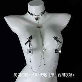 情趣用品小猫咪项圈+乳环乳夹刺激奶头咪咪调情诱惑性感毛球肛塞