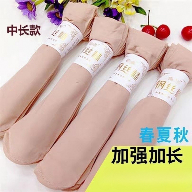 Spring and Summer New Men's and Women's Steel Stockings, Extended Thin Men's and Women's Stockings, Street Stall Socks, Flesh-Colored Wear-Resistant Socks