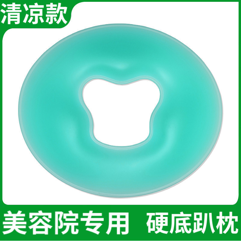 美容院趴枕脸垫型洞口按摩床头洞趴垫头垫乳胶型枕面部硅胶硬底|undefined