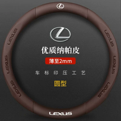 Steering Wheel Cover Rx300Nx200Ux | Steering wheel cover - lexus-genuine-leather-3d-embossed-coffee-brown-round-default