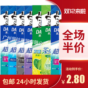 �Á����ࣨԭ�������ࣩ��̿� �V���} ���� С�K��90g