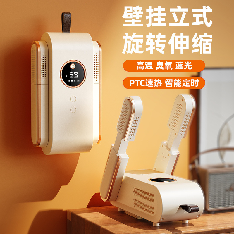 靴暖器靴乾燥機靴乾燥機靴消臭乾燥機靴乾燥機知能タイミング靴乾燥機小型|undefined