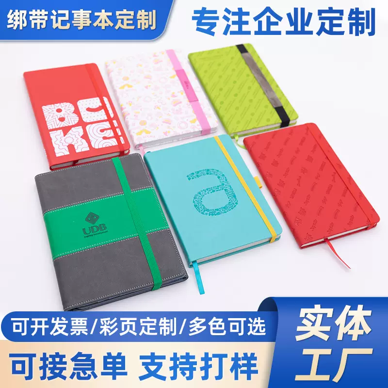 记本a5文具用品肤感软皮记事本手账本批发日记笔记本定 制logo