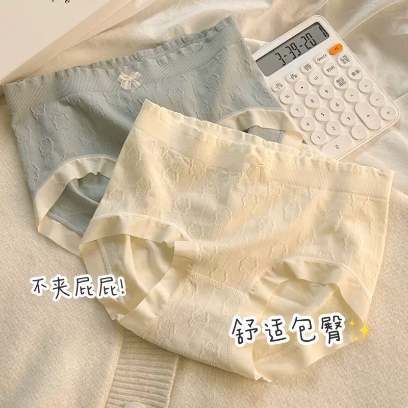 无痕内裤女婴儿棉纯棉裆大码甜美亲肤透气少女学生中腰秋冬三角裤