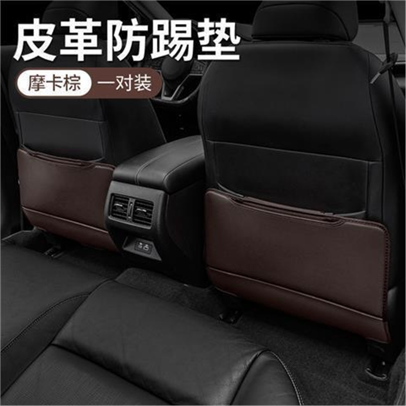 Chair back anti-kick pad – Tesla 3/Y/X - solid-brown-seat-anti-kick-pad-two-pieces