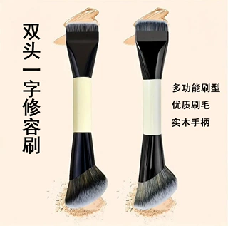 跨境实木单支双头化妆刷一字型超薄粉底刷遮瑕腮红多功能修容刷