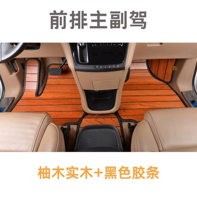 05-26 Model Buick Gl8 Lu Ayaqaltılar (Kovriklər) - ordinary-main-and-passenger-floor-mats-teak-original-color