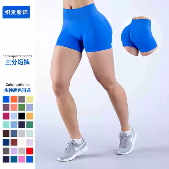 DFYEN Cross-Border Hot-Selling 3-Segment Waist Shirred Lifting Low-Rise Seamless Three-Point Yoga Shorts for Women