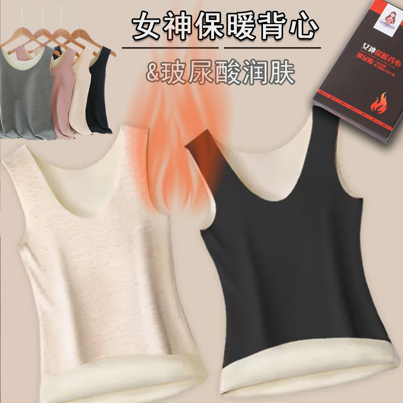 Удерживающее тепло двусторонное нижнее белье, зимняя базовая приятная телу утепленная майка топ, оптовые продажи