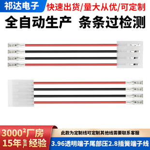 �F؛͸����3.96���Ӿ��B�Ӿ����^��aCH3.96���Ӿ��S�Ҷ���ֱ�N