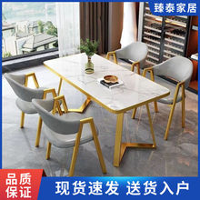 北欧洽谈桌轻奢餐桌餐椅组合小户型家用简约咖啡奶茶店长方形餐桌