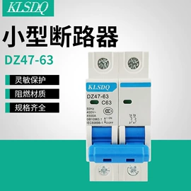 微型断路器;低压接触器