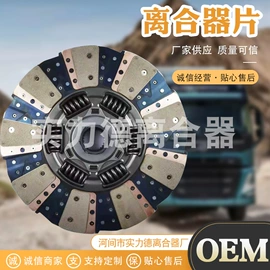 离合器片;离合器从动盘;离合器压盘