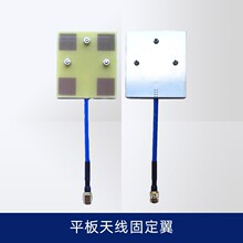 5.8G 高增益平板天线 固定翼多轴通用 航拍图传防干扰款