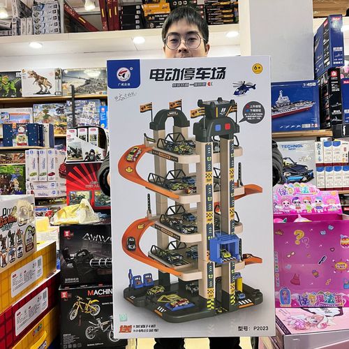 Guangwei TusDi Manual Lighting Lift Track Parking Lot Institution Enrollment Renewal Gift Gift Box Toy Gift